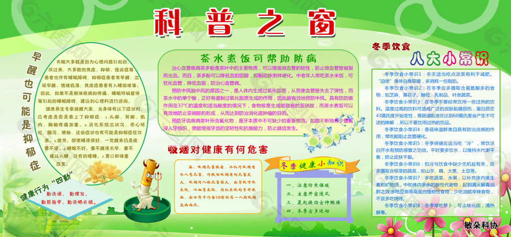 口腔疾病与多种慢性病相关！专家现场科普爱牙知识
