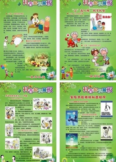 让“科普之翼”越来越有力